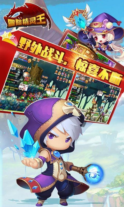 小猪佩奇找宝石